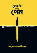 সেল মি দিস পেন রাসেল এ কাউসার Bangladesh (New)