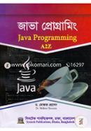 জাভা প্রোগ্রামিং এটুজেড ড. মোক্তার হোসেন Bangladesh (New)