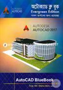অটোক্যাড ব্লু বুক -লেভেল ১,২,৩ (সিডিসহ) প্রকৌশলী মোঃ শাহা আলম Bangladesh (New)