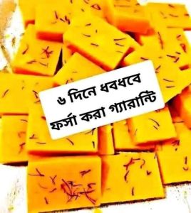 Zafran Saffron Soap 100g by sarashop Bangladesh (New)