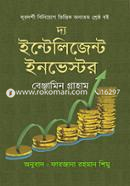 দ্য ইন্টেলিজেন্ট ইনভেস্টর বেঞ্জামিন গ্রাহাম Bangladesh (New)
