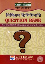 বিসিএস প্রিলিমিনারি প্রশ্ন ব্যাংক অপটিমাম পাবলিকেশন্স সম্পাদনা পরিষদ Bangladesh (New)