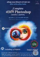 কমপ্লিট এডোবি ফটোশপ বাপ্পি আশরাফ Bangladesh (New)
