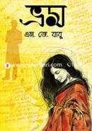 ভ্রম এম. জে. বাবু Bangladesh (New)