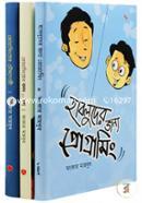 হাবলুদের প্রোগ্রামিং শেখা ঝংকার মাহবুব Bangladesh (New)