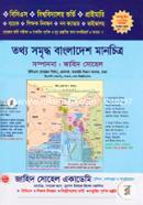 তথ্য সমৃদ্ধ বাংলাদেশ মানচিত্র জাহিদ সোহেল Bangladesh (New)