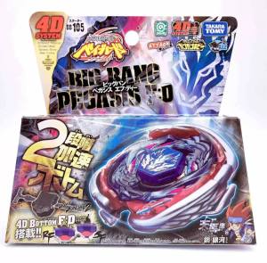 “Takara Tomy Beyblade Big Bang Pegasus F:D 4D System – Attack Type” Bangladesh (New)