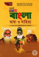 কারেন্ট বিসিএস বাংলা ভাষা ও সাহিত্য কারেন্ট সম্পাদনা পর্ষদ Bangladesh (New)