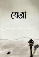 ফেরা সিহিন্তা শরীফা Bangladesh (New)