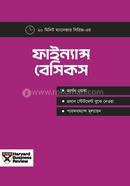 ফাইন্যান্স বেসিকস হার্ভার্ড বিজনেস রিভিউ Bangladesh (New)