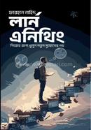 লার্ন এনিথিং ফারহান নাহিদ Bangladesh (New)