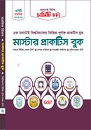 মাস্টার প্র্যাকটিস বুক (মানবিক বিভাগ) আসপেক্ট সিরিজ লেখকবৃন্দ Bangladesh (New)