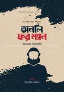 অনলি ফর ম্যান আদহাম শারকাভি Bangladesh (New)
