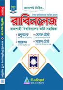 রাবিনলেজ - বিজ্ঞান বিভাগ আসপেক্ট সিরিজ লেখকবৃন্দ Bangladesh (New)