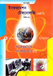 ইন্‌ফরমেশন টেক্‌নোলজি (আইটি) - ২ রফিকুল ইসলাম Bangladesh (New)