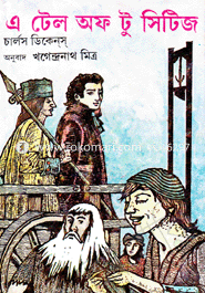এ টেল অফ টু সিটিজ চার্লস ডিকেন্স Bangladesh (New)