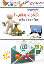 আউটসোর্সিং : ই-মেইল মার্কেটিং আসিফ ইকবাল রিয়াদ Bangladesh (New)