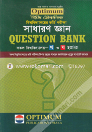সাধারণ জ্ঞান কোশ্চেন ব্যাংক অপটিমাম পাবলিকেশন্স সম্পাদনা পরিষদ Bangladesh (New)