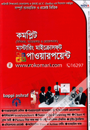 কমপ্লিট (বিগিনার, অ্যাডভান্সড ও প্রোফেশনাল) মাস্টারিং মাইক্রোসফ্‌ট পাওয়ারপয়েন্ট-ভার্সন ২০১৩, ২০১০ এন্ড ২০০৭ - PopewrPoint বাপ্পি আশরাফ Bangladesh (New)